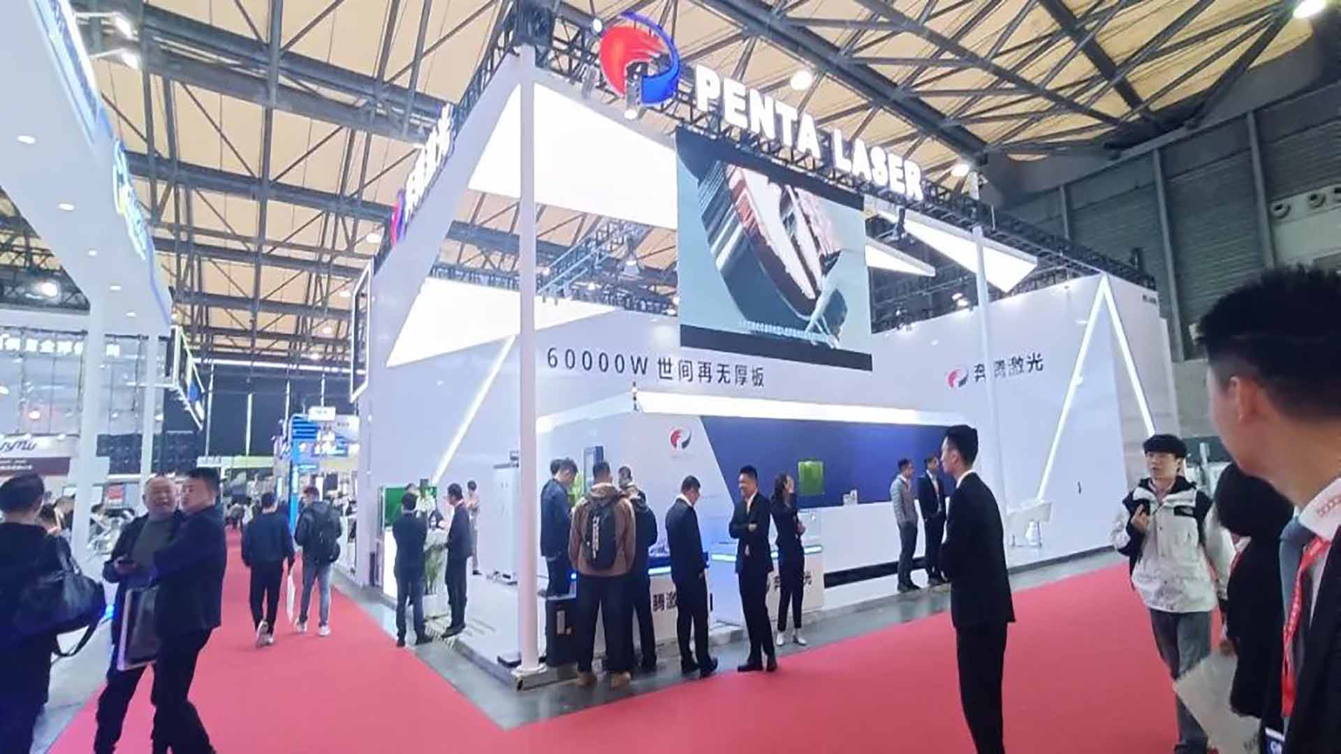 CCMT2024丨ペンタレーザーが第13回中国CNC工作機械展示会に高品質製品を出展
